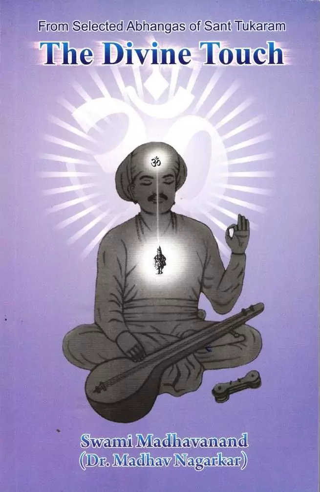 21 - the-divine-touch