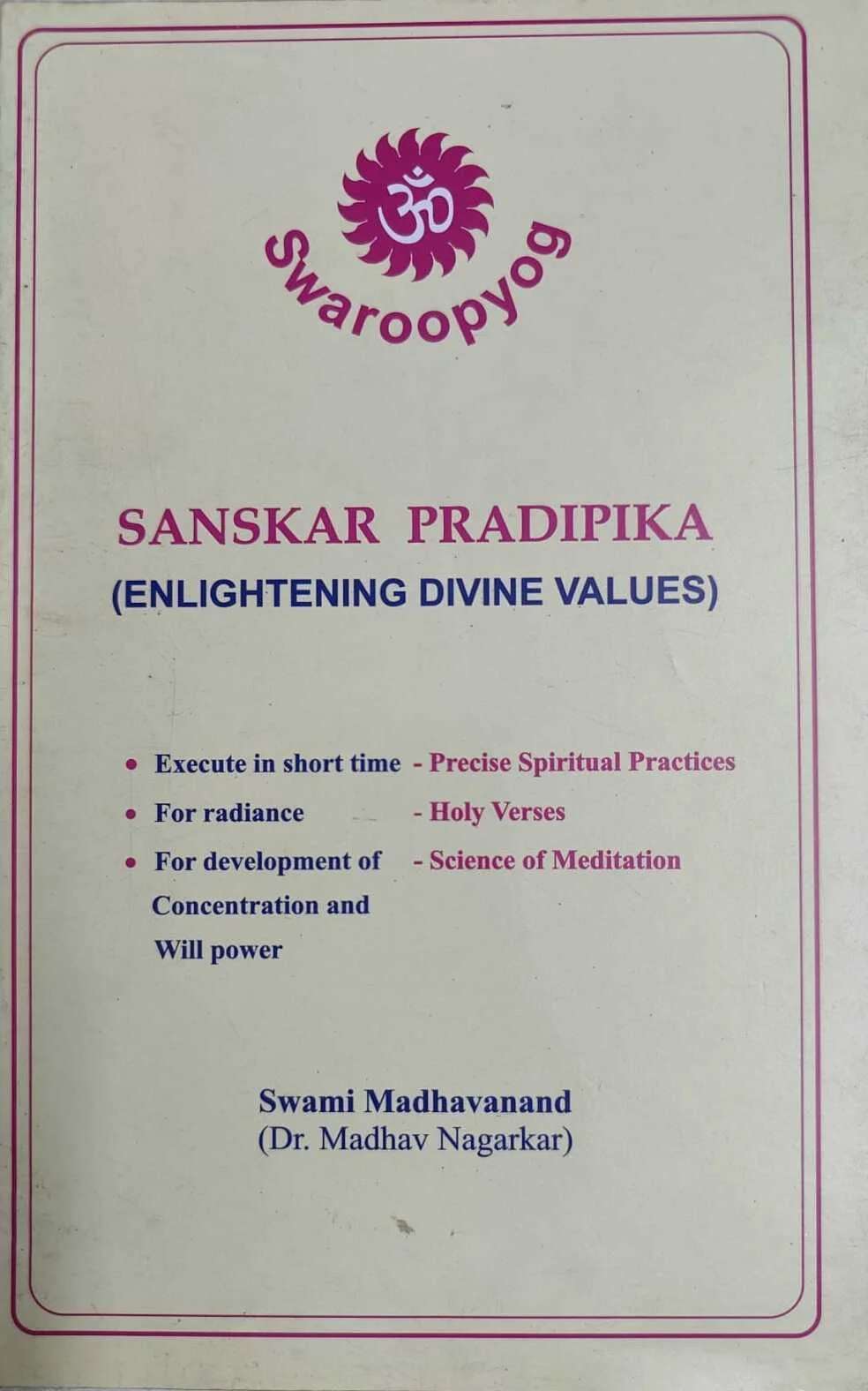 Sanskar Pradipika English