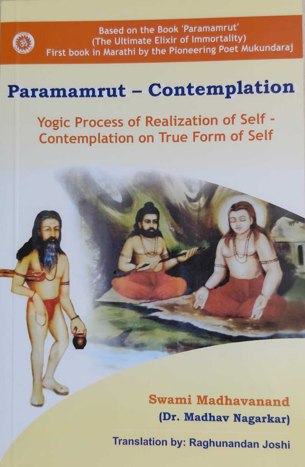 Paramamrut - Contemplation