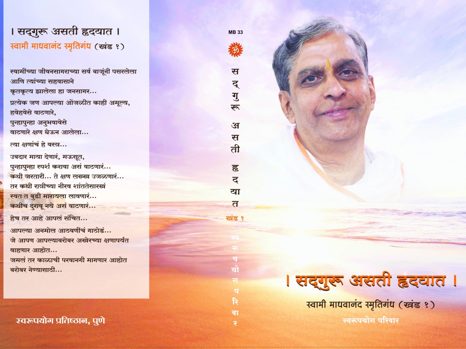 WhatsApp-Image-2024-04-27-at-3.43.20-PM-1